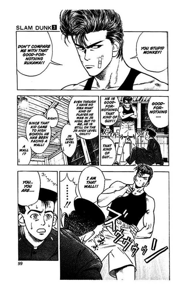 Slam Dunk, Chapter 23 image 08